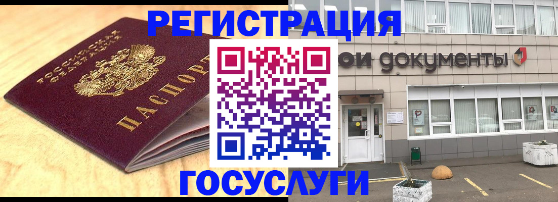 форма 3 в Гусеве