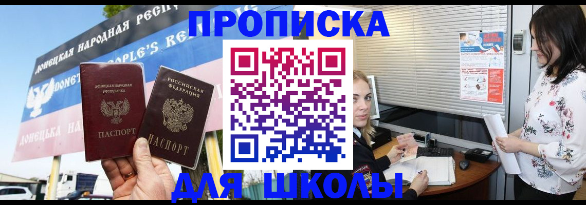 временная регистрация поиск в Гусеве